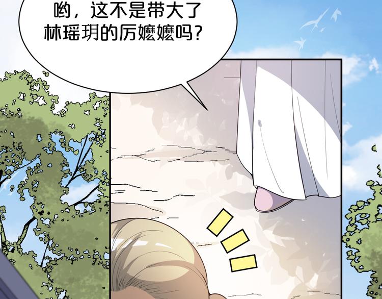第149话 至亲入狱！(1/2)-第149话