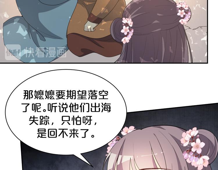 第149话 至亲入狱！(1/2)-第149话