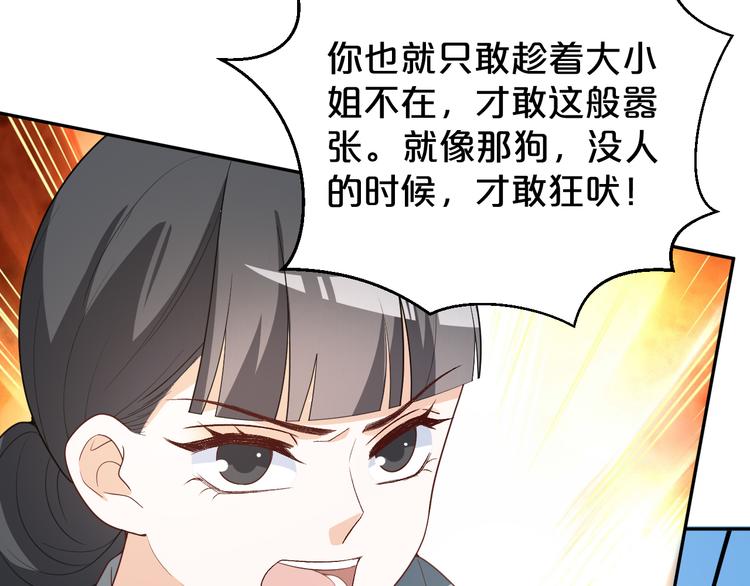 第149话 至亲入狱！(1/2)-第149话