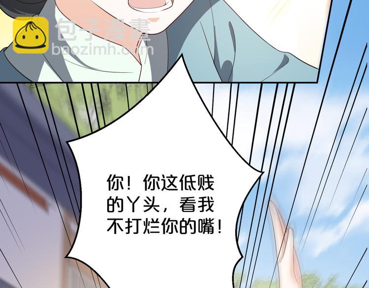 第149话 至亲入狱！(1/2)-第149话