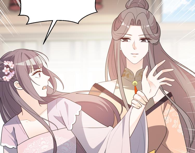 第149话 至亲入狱！(1/2)-第149话