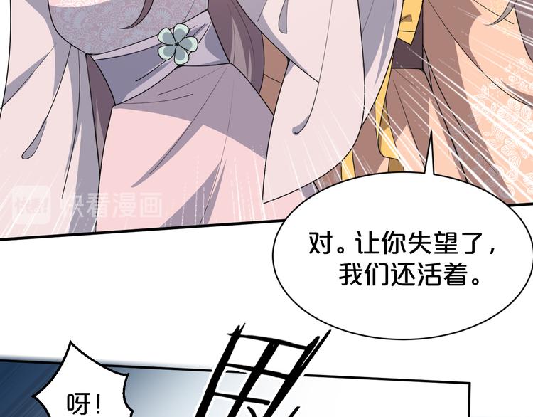 第149话 至亲入狱！(1/2)-第149话