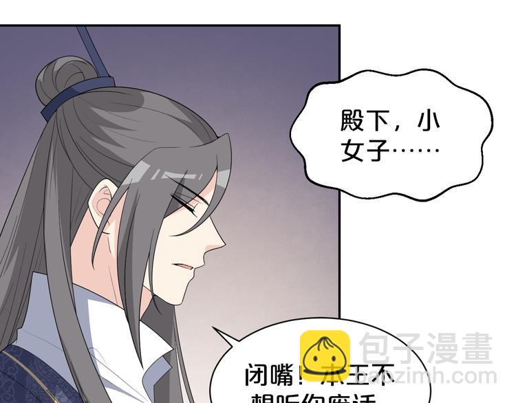 第149话 至亲入狱！(1/2)-第149话