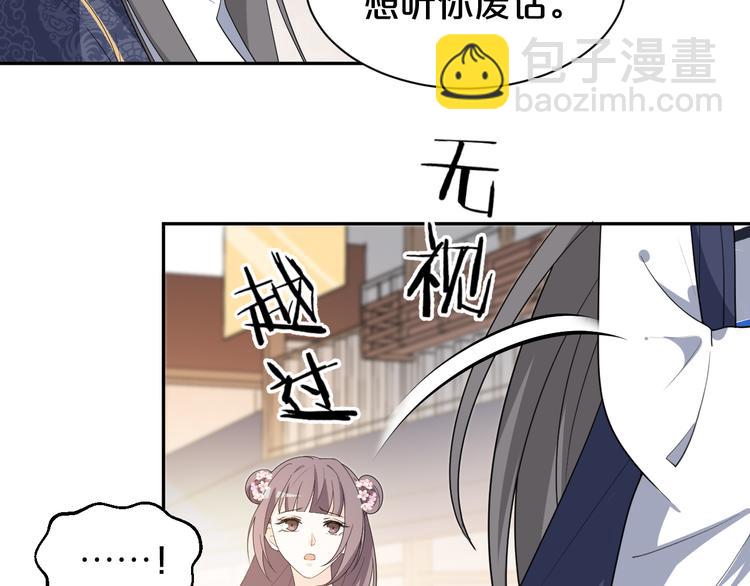 第149话 至亲入狱！(1/2)-第149话