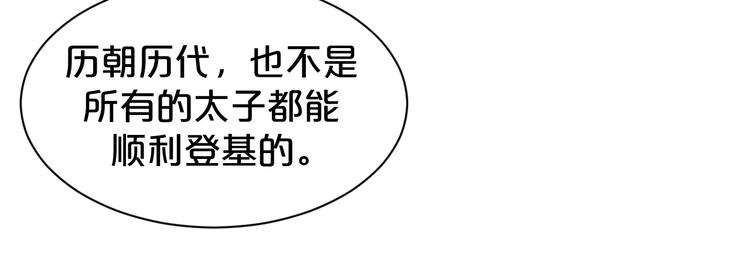 第151话 跳梁小丑(1/2)-第151话