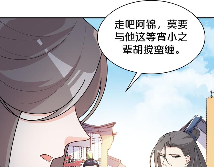 第151话 跳梁小丑(1/2)-第151话