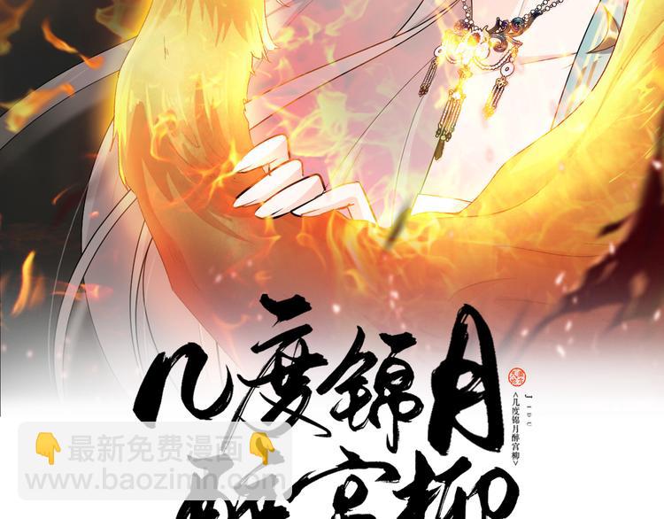 第151话 跳梁小丑(1/2)-第151话