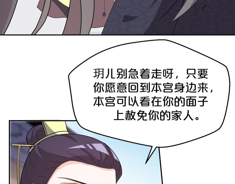 第151话 跳梁小丑(1/2)-第151话