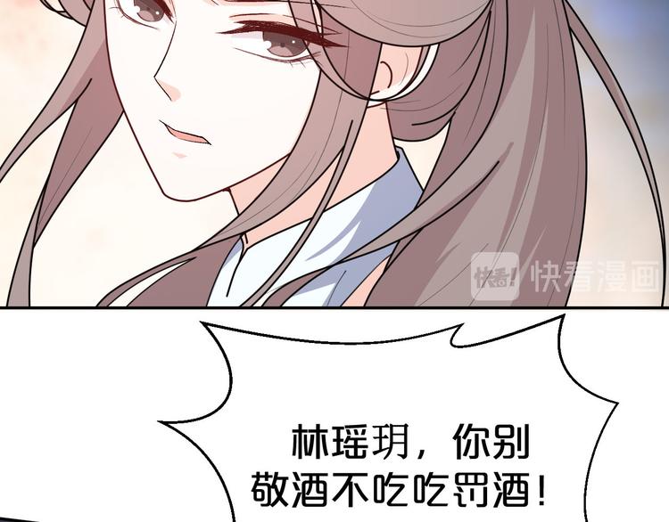 第151话 跳梁小丑(1/2)-第151话