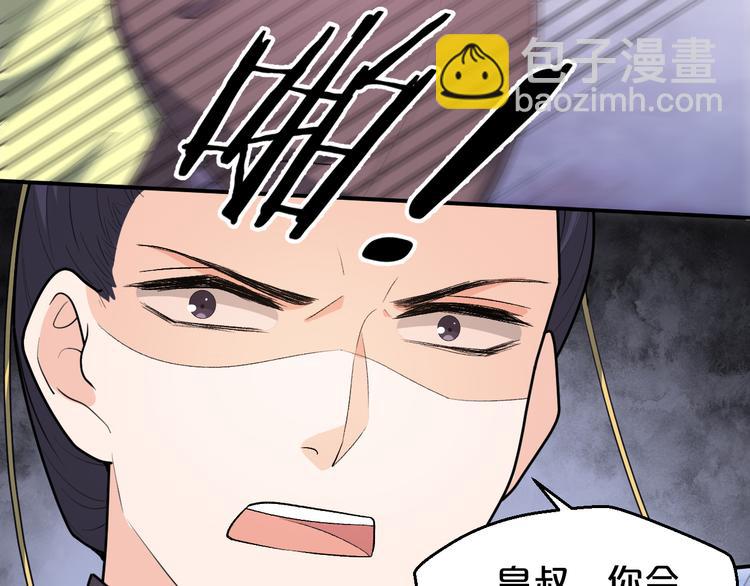 第151话 跳梁小丑(1/2)-第151话