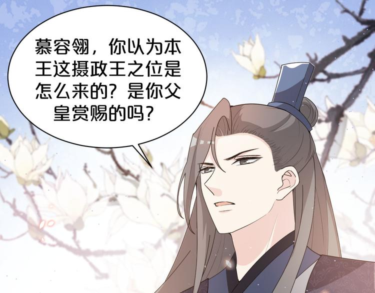 第151话 跳梁小丑(1/2)-第151话