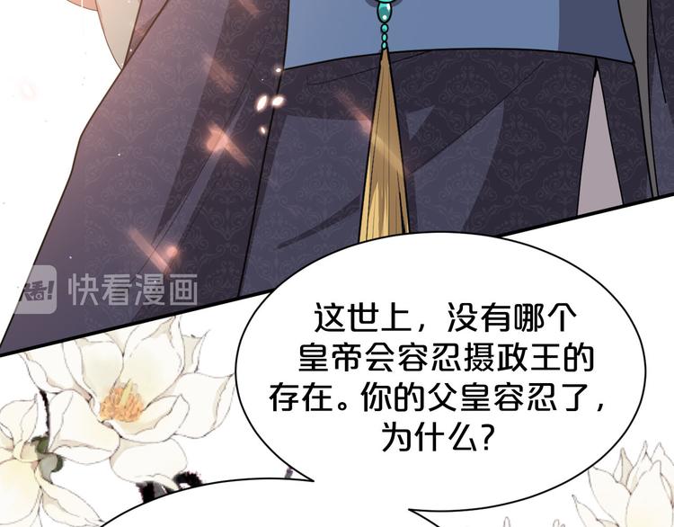 第151话 跳梁小丑(1/2)-第151话
