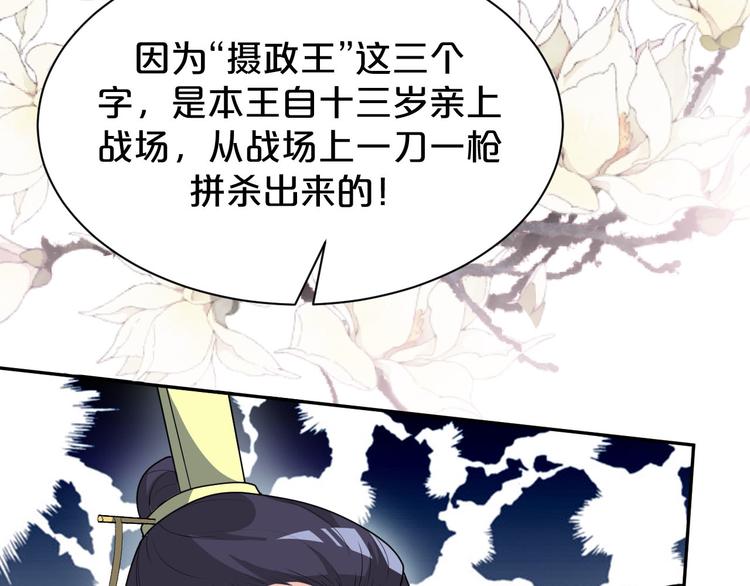 第151话 跳梁小丑(1/2)-第151话