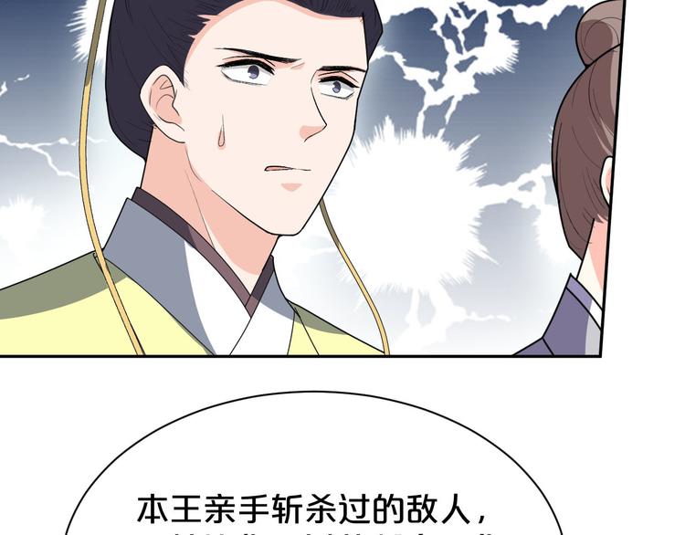 第151话 跳梁小丑(1/2)-第151话