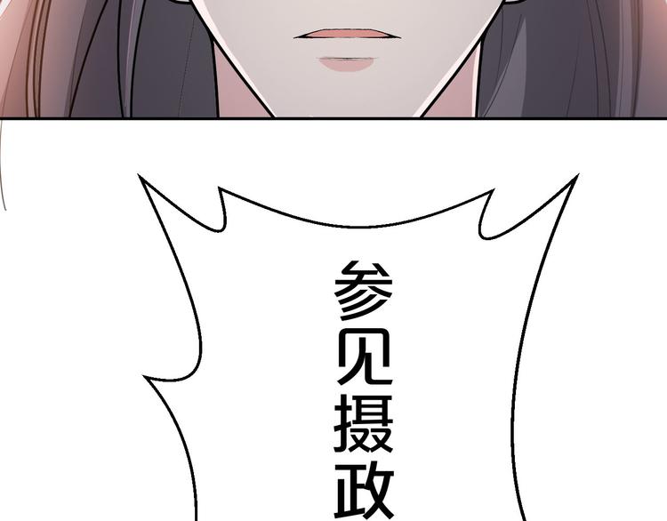 第151话 跳梁小丑(1/2)-第151话