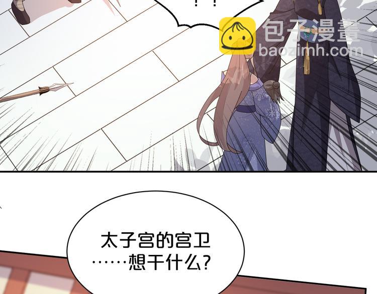 第151话 跳梁小丑(1/2)-第151话