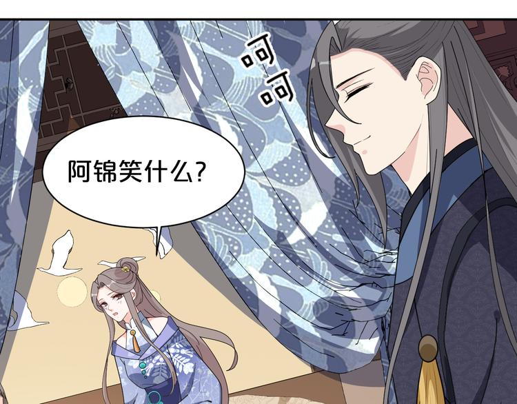 第153话 补办婚礼(1/2)-第153话
