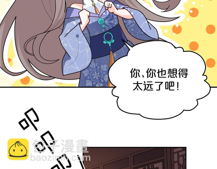 第153话 补办婚礼(1/2)-第153话