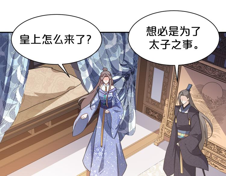 第153话 补办婚礼(1/2)-第153话