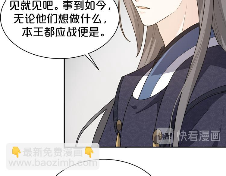 第153话 补办婚礼(1/2)-第153话