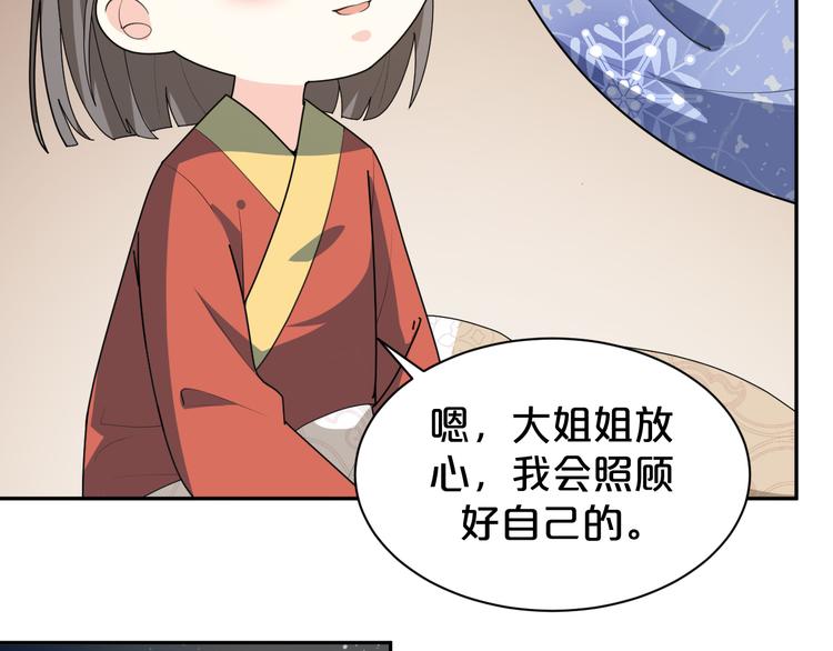第153话 补办婚礼(1/2)-第153话
