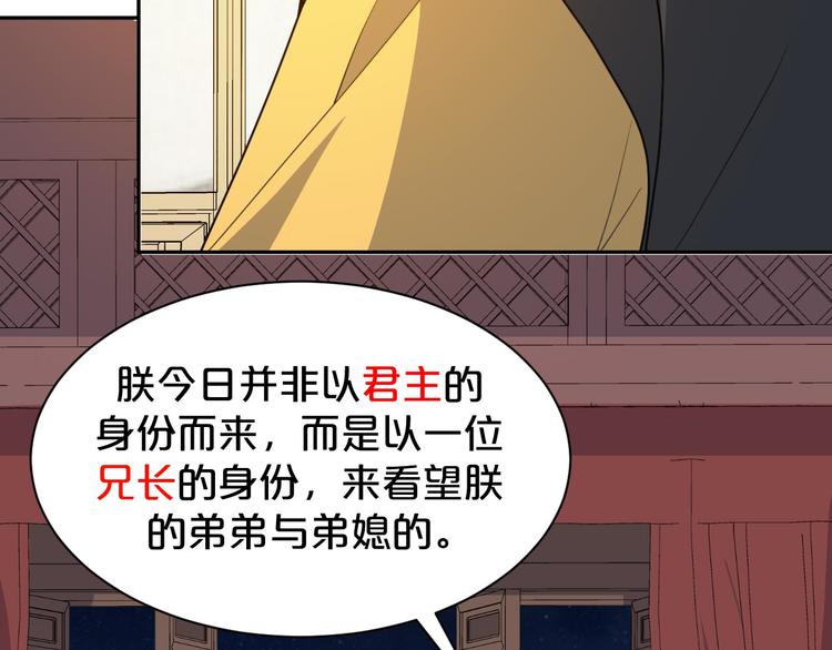 第153话 补办婚礼(1/2)-第153话