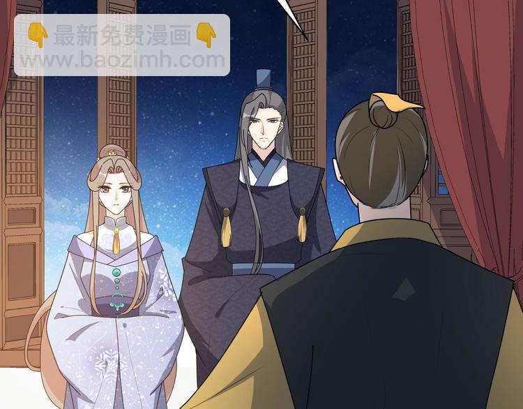第153话 补办婚礼(1/2)-第153话