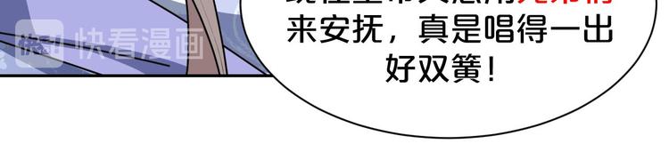 第153话 补办婚礼(1/2)-第153话