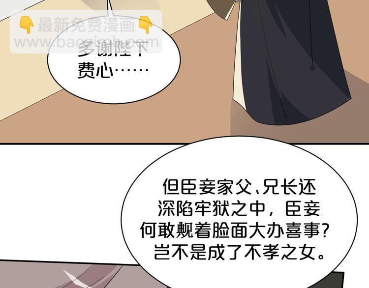 第153话 补办婚礼(1/2)-第153话