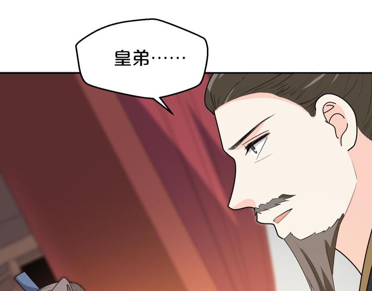第153话 补办婚礼(1/2)-第153话
