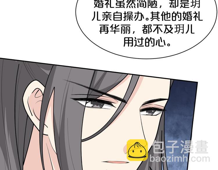 第153话 补办婚礼(1/2)-第153话