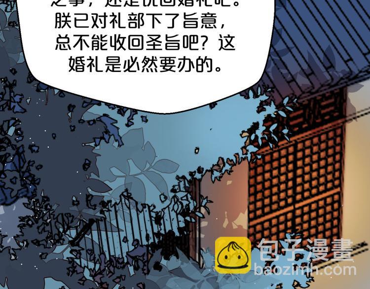 第153话 补办婚礼(1/2)-第153话