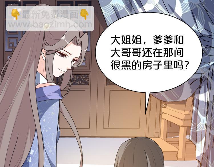 第153话 补办婚礼(1/2)-第153话