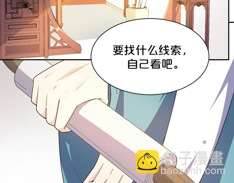 第155话 好戏即将登场(1/2)-第155话