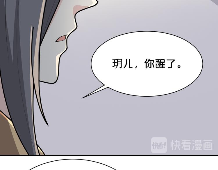 第155话 好戏即将登场(1/2)-第155话