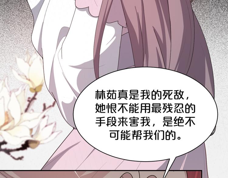 第155话 好戏即将登场(1/2)-第155话