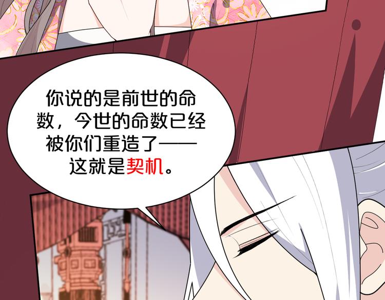 第155话 好戏即将登场(1/2)-第155话