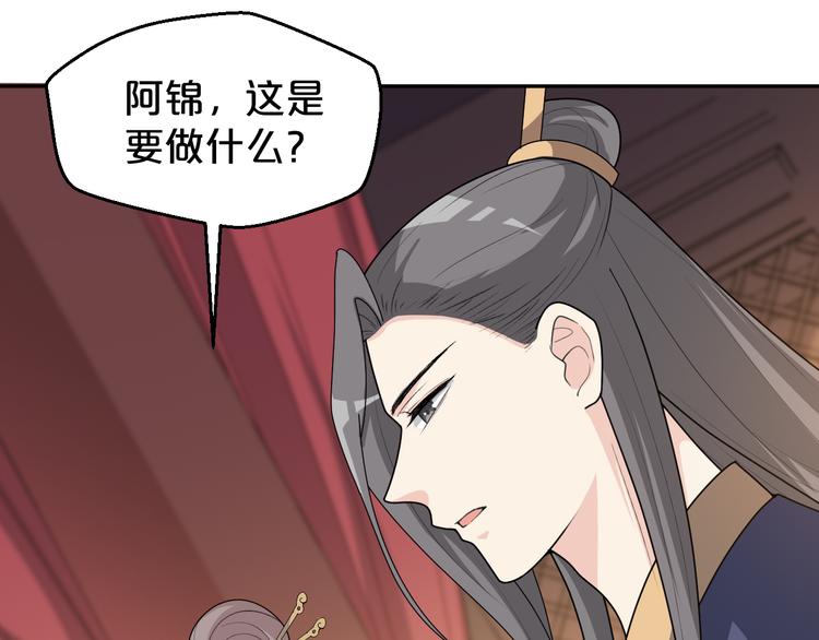 第155话 好戏即将登场(1/2)-第155话