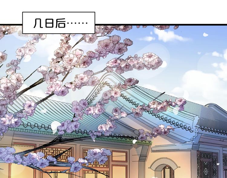 第155话 好戏即将登场(1/2)-第155话