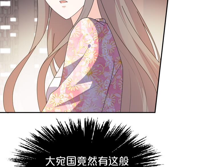 第157话 清河郡主(1/2)-第157话