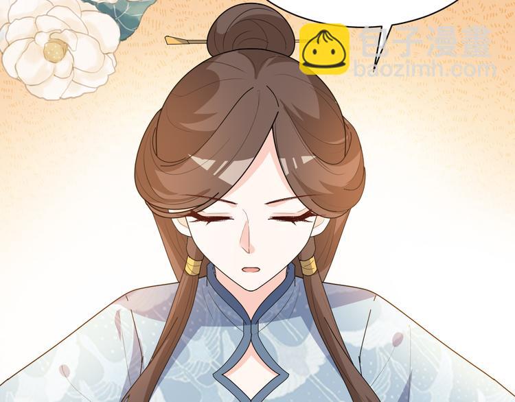 第157话 清河郡主(1/2)-第157话