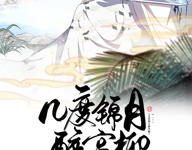 第157话 清河郡主(1/2)-第157话