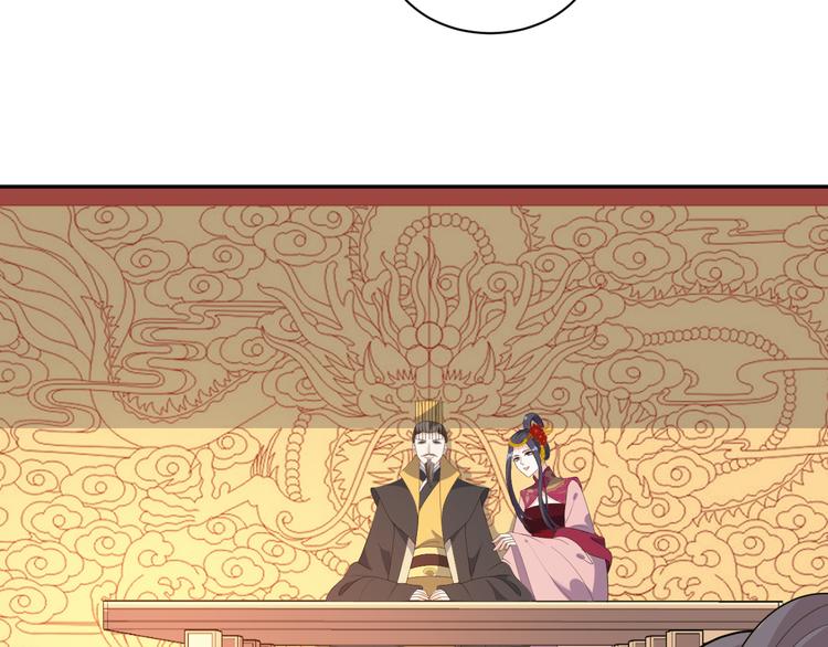 第157话 清河郡主(1/2)-第157话