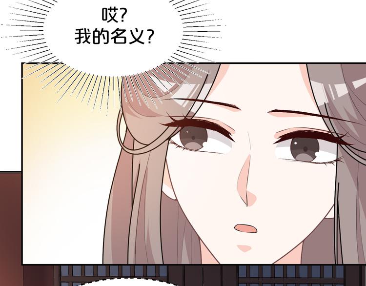 第157话 清河郡主(1/2)-第157话