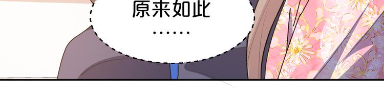 第157话 清河郡主(1/2)-第157话