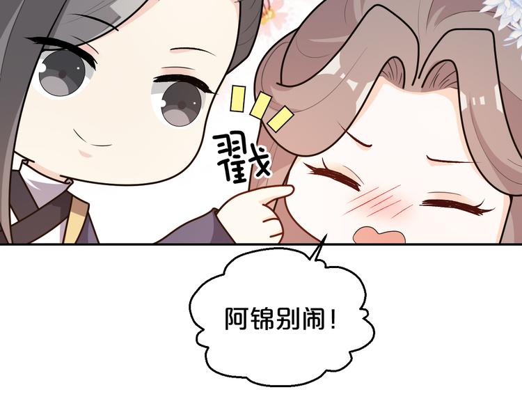 第157话 清河郡主(1/2)-第157话