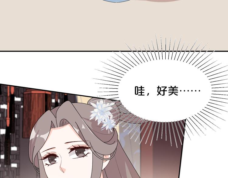 第157话 清河郡主(1/2)-第157话