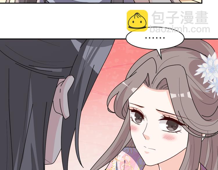 第159话 我不想&ldquo;勾引&rdquo;别人(1/2)-第159话