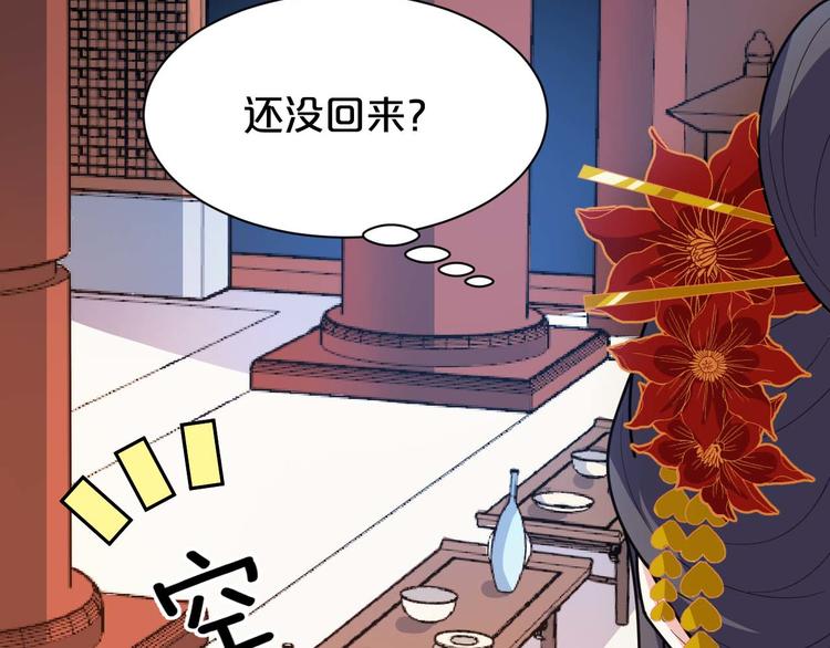 第159话 我不想&ldquo;勾引&rdquo;别人(1/2)-第159话