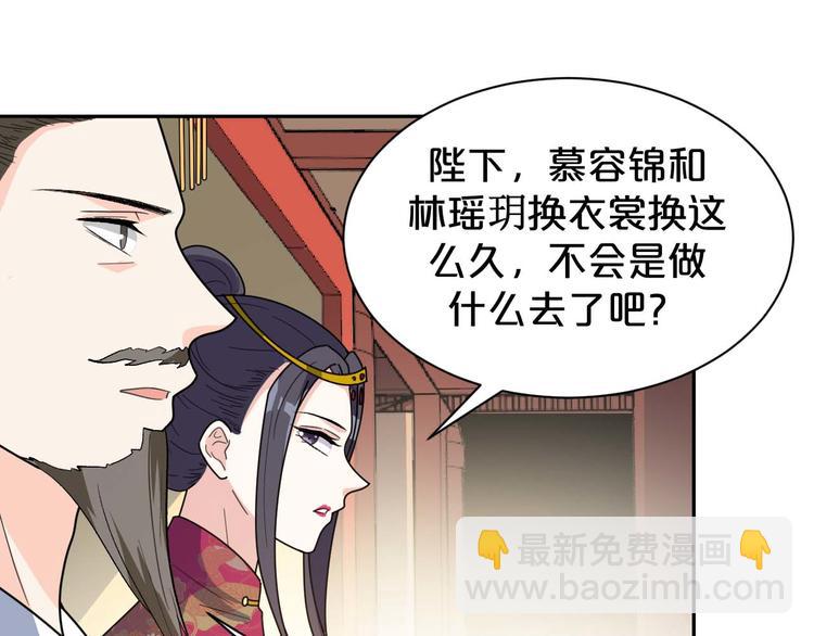 第159话 我不想&ldquo;勾引&rdquo;别人(1/2)-第159话